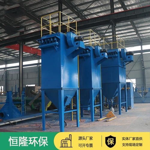 泊頭脈沖單機(jī)布袋除塵器如何選型設(shè)計