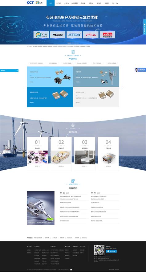 2002年國(guó)內(nèi)廣告業(yè)務(wù)營(yíng)銷型建設(shè)網(wǎng)站大全及免費(fèi)在線CRM網(wǎng)站入口推薦